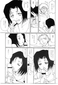 (C65) [Nikopondo (Aoyama Reo)] Otherside (Bleach)