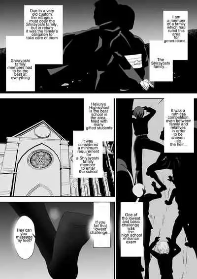 Sihrayoshi-ke no Choujo