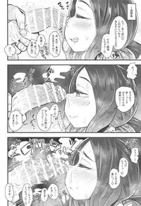 (C95) [Anon's Flood Myth (Anon 2-okunen)] Tenpu no Ecchi EX (Fate/Grand Order)