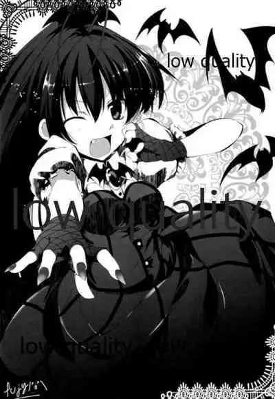 響とイチャイチャしたいだけ