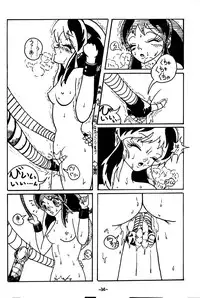 (C42) [LUMNESODA (Various)] Atsui-cha 14 (Urusei Yatsura)