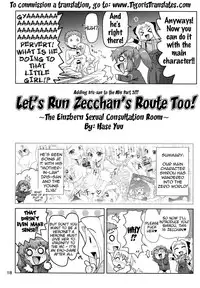 (C83) [PNO Group (Hase Yuu, Hikawa Yuuki, Yamamoto Ryuusuke)] Carni☆Phan tic factory 3 (Fate/zero) [English] [Tigoris Translates]