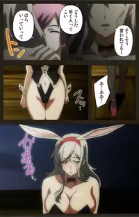 [Astronauts Sirius] [Full Color Seijin Han] DEMONION ⁯Gaiden -Complete Han- [Digital]