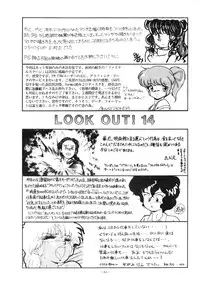 [ALPS (Various)] LOOK OUT 14 (Various)