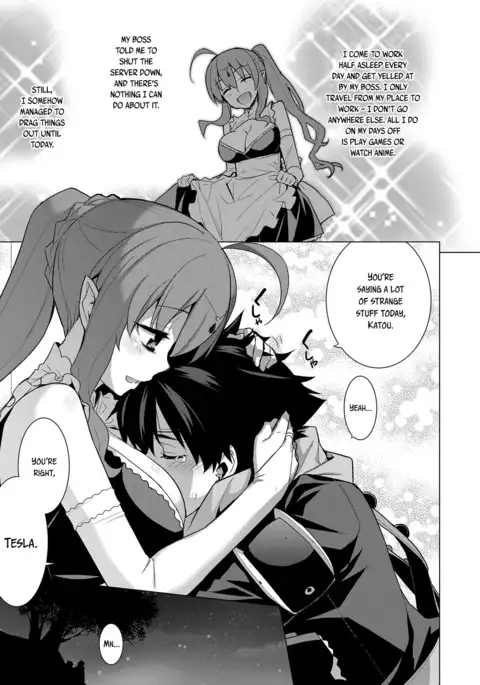 Ashita, Sekai ga Owarunara | If the World Were to End Tomorrow