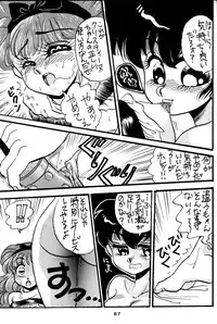 Present for you (Ranma 1/2)