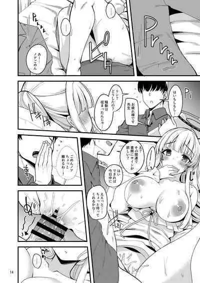 Sensei Issho ni Oyasumi Shimasen ka