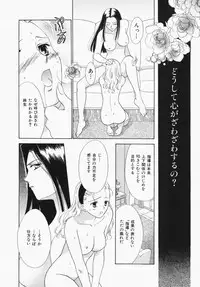 [Ooshima Towa] Towa-Can