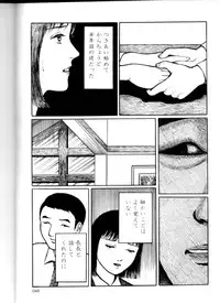 [Hayami Jun] Iyashiku Gehin ni