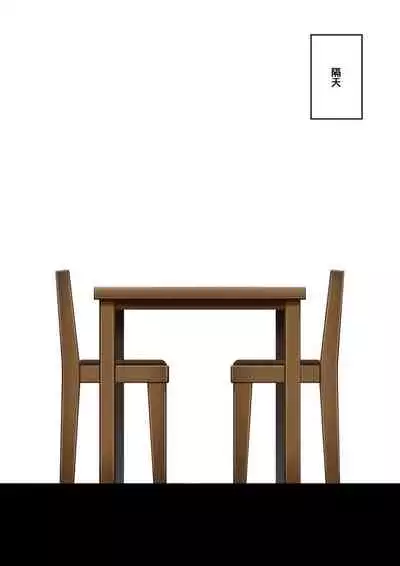 [Kaori no Chikara (Kaze no Koe)] Onee-chan wa Itsumo Boku ni Onara o Kagasete Kureru [Chinese] [臭鼬娘漢化組] [Ongoing]