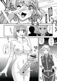 (SC60) [Behind Moon (Q)] BehindMoon Recycle 3 (Space Battleship Yamato 2199)