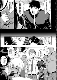 [Namonashi] NETORARE X NETORARE [140818]