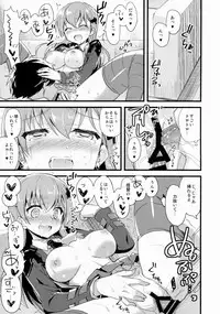 (C88) [AYUEST (Ayuya)] szyt_nnsr ? (Kantai Collection -KanColle-)