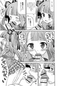 [Homing] Cho Manzoku JC