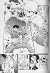 [Motchie] Pretty Misa Vol. 1