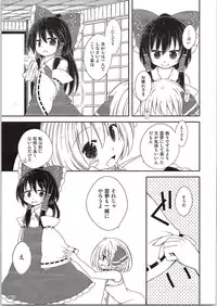 (C87) [Jaga Butter] Dos fleur (Touhou Project)