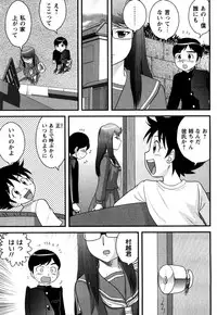 [Juan Gotoh] Doutei Jirushi [Decensored]