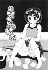 [Atori K] Kaikan Chuudoku