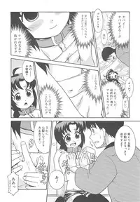 [Nekogen] Razoku no Yoru