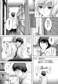 [Iori Yuzuru] KA - NO - JYO