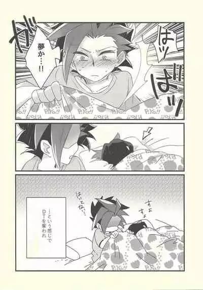 (Sennen Battle Phase 16) [Tsukemonogoya (Shouga)] Shishunki no Yuuto-kun wa Shinyuu ni Chinchin Saretai!! (Yu-Gi-Oh! ARC-V)