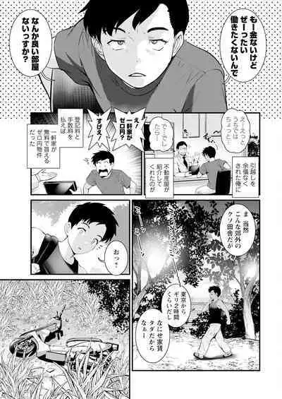 Action Pizazz 2023-09