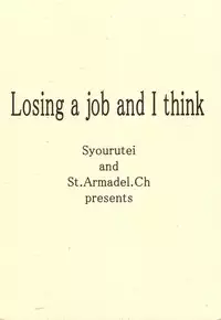 (C75) [Shoryutei, St. Armadel Ch. (Shoryutei Enraku, Kagetora)] Losing a job and I think (Mahou Shoujo Lyrical Nanoha, Toaru Majutsu no Index)