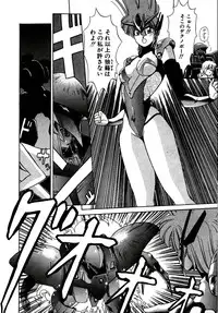 [Sakura Gai] Try Again