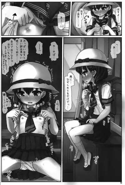 Barereba Hazukute Kimochi ga ii