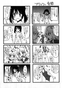 [Sarurururu (Doru Riheko, Po-ju, Maitaka etc)] Hadaka no Onnanoko Plus One