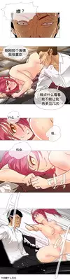 HouseHold Affairs 【卞赤鲤个人汉化】1~23话（持续更新中）