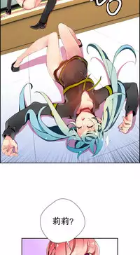 [Juder] Lilith`s Cord | 莉莉丝的脐带 Ch.1-31 [Chinese]