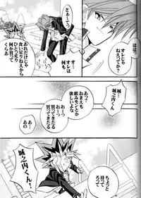 Cross Soul 4 (Yu-gi-oh)