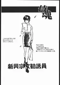 (C68) [TEX-MEX (Red Bear)] WAY OF TEX-MEX (Various)