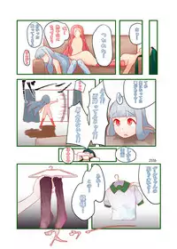 [Niche] RGB (VOICEROID)