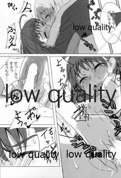 あなたも恋にふれて