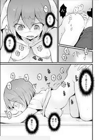 [Nagata Maria] Totsuzen Onnanoko ni Natta node, Ore no Oppai Monde mimasen ka? 20