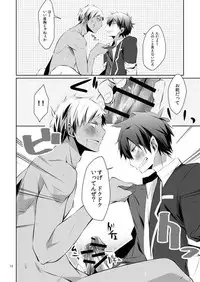 (C81) [R.C.I (Hazaki)] Shirupan