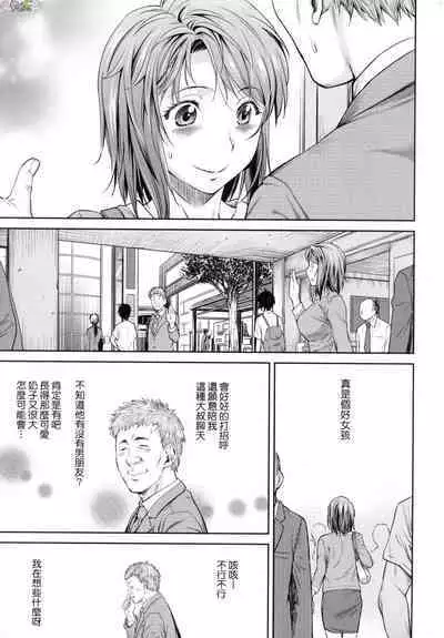 かなめDate 中 無修正