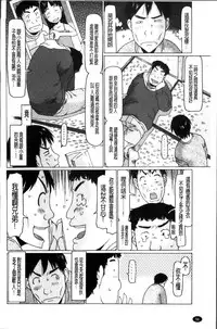 [EB110SS] Shoujo Recipe [Chinese]