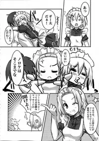 (C88) [ARCHETYPE (Akaza)] Wo-ai Ni-so Yoridori 5 Ashi Set (Various)