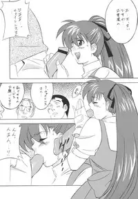 (C66) [Rippadou (H-H)] H H Soushuuhen 3 (Various)