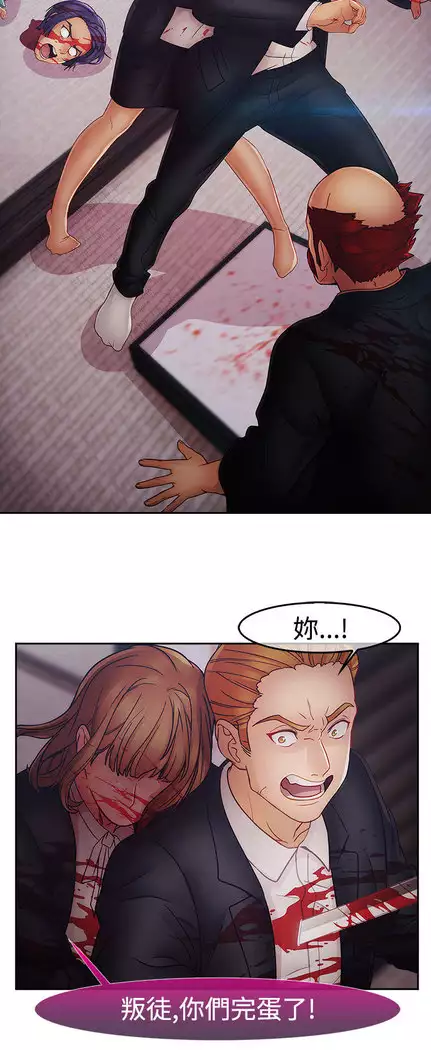 Lady Garden 淑女花苑 第二季