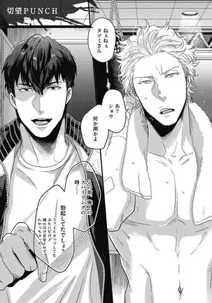 ガチイキ挑発ナイト【R18版】