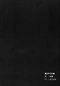 (Futaket 11.5) [C.R's NEST (C.R)] Therese-san no Kafukubu o Ijimetai Hon (Granblue Fantasy) [Chinese] [沒有漢化]