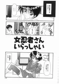 [Kawamoto Yoshiki] Awahime Rhapsody