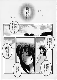 (C60) [Sasuga Shoukai (Kusanagi Yuhgi, Shinozaki Rei, Umino Yayoi)] Hajime no Ippon (Hajime no Ippo)