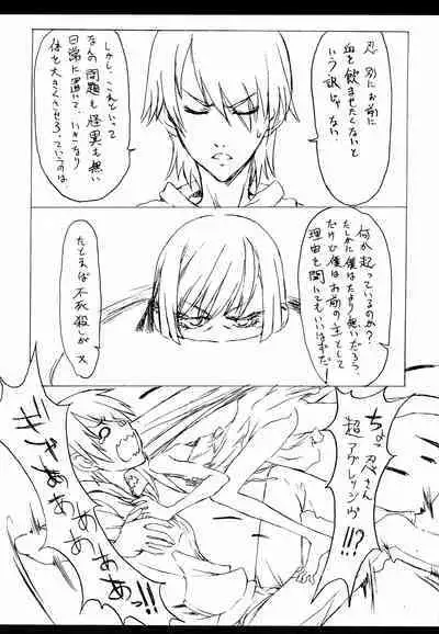 Bakemonogatari Hon Soushuuhen