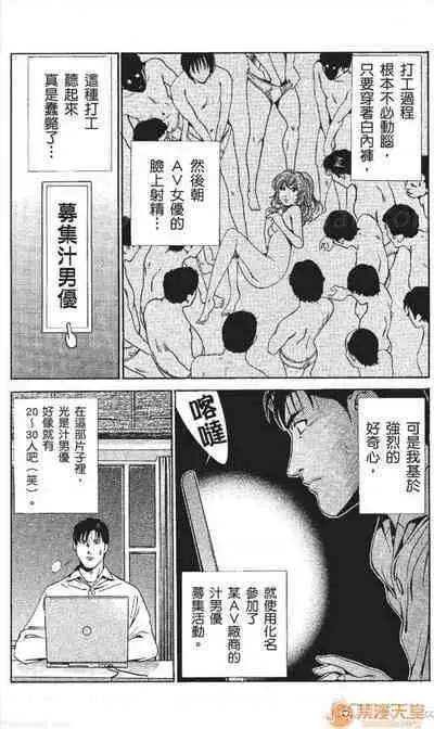 セレブ那由 AVない若奧さま