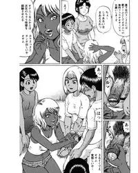 [Nitta Jun] Natsu Taiken Monogatari [2002-2007] [Digital]